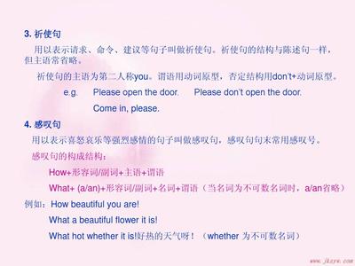 door可数吗