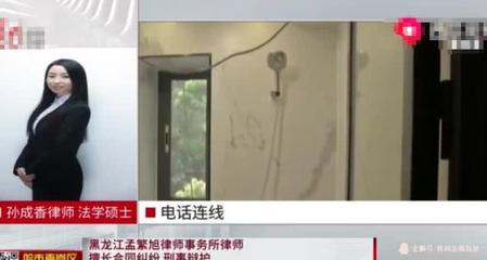 孟繁旭律师事务所电话