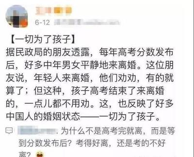 杭州离婚手续