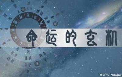 八字带将星一定当官么