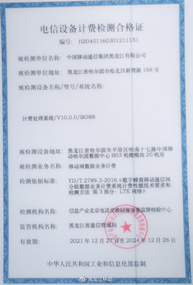 中国工信部地址