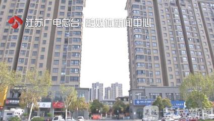 做梦房子塌了
