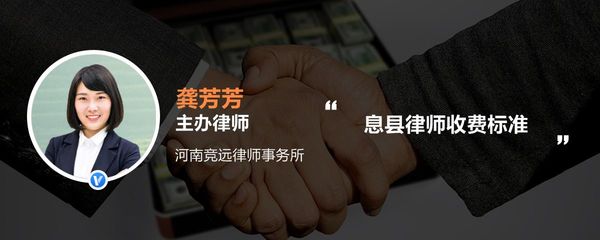 河南竞远律师事务所