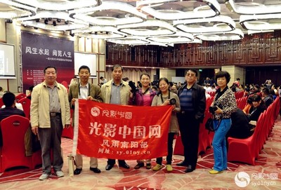 南阳风水大师