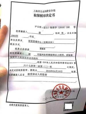 什么情况下取保候审
