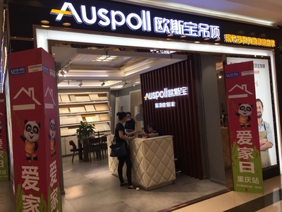 武汉橱柜展销会