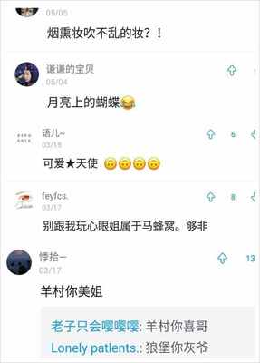 男生用的名字