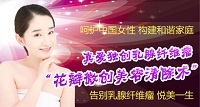 怀孕几个月可以打胎