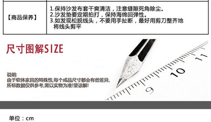 海绵沙发垫怎么清洗