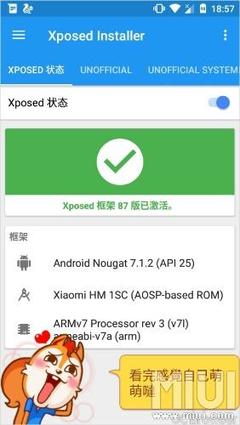 什么手机能装框架xp