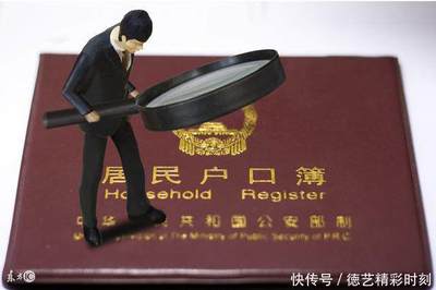 不用户口本可以离婚吗