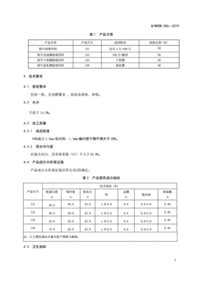 光感矿物两用粉饼怎么样