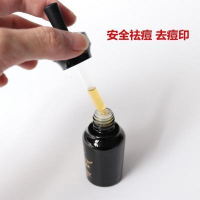 小黑瓶可以祛痘痘印吗
