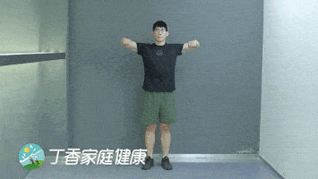 招财猫动作练什么