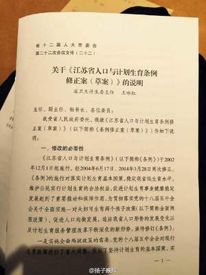 国家规定产假文件