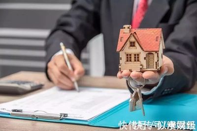 房子贷款怎么还