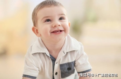 双字名字男孩