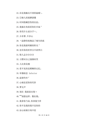 带回忆的网名