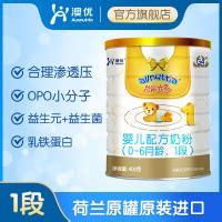 七个月吃几段奶粉