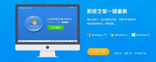 电脑重装有什么影响吗