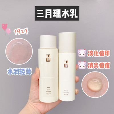 16岁护肤品