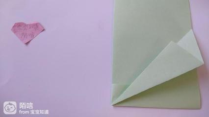 儿童纸飞机的简单折法