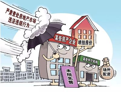 中介合法吗