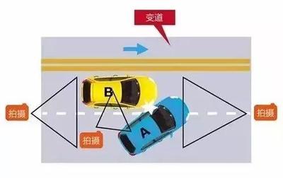 交通事故次责怎么处理
