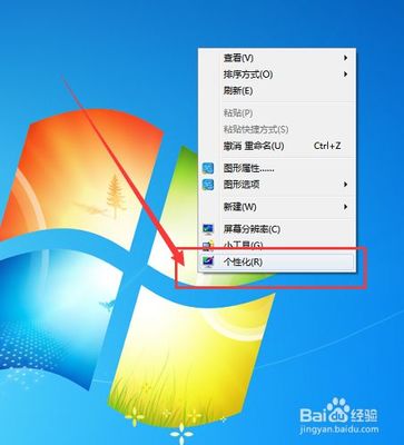 电脑需要设置屏幕保护