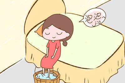 坐月子泡脚好不好