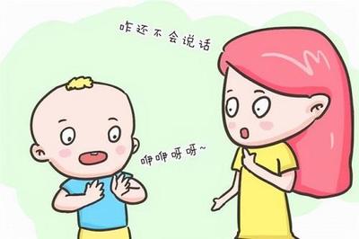 语言发育障碍怎么治疗