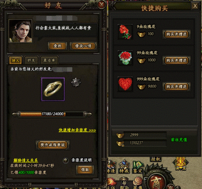 9游最早的网页游戏是什么意思