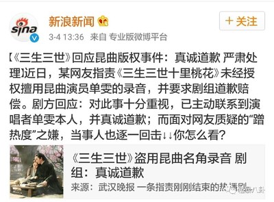 三生三世系列的网名