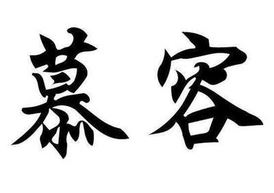 欧阳姓氏取名女孩名字