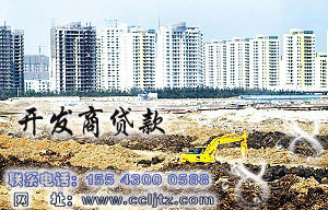在建工程贷款