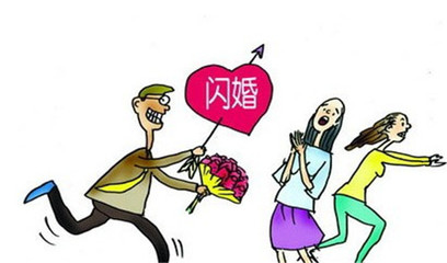婚姻的说法