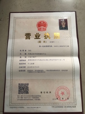 美团需要营业执照吗