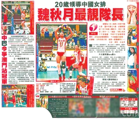 news