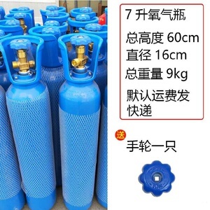 40升氧气瓶用多长时间