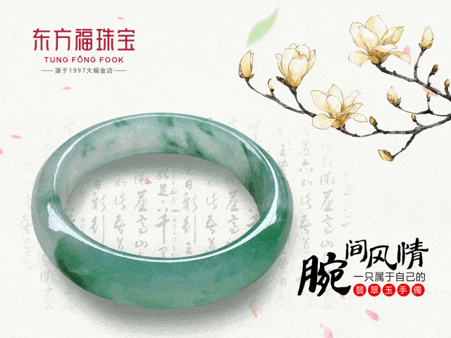 俄罗斯珠宝玉石黄金钻石