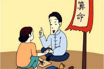 八字查子女个数