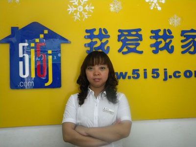 武汉我爱我家房产中介