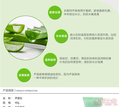 芦荟胶能修复痘印吗