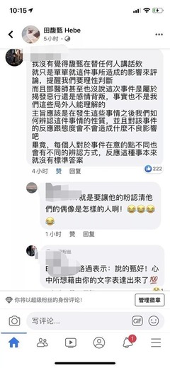 对待网络我该怎么做600字