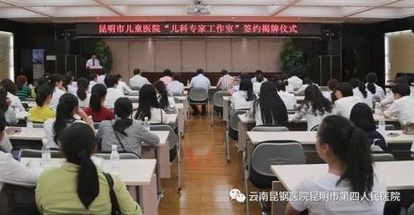 昆明新生儿落户