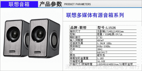 音箱包含哪些配件类型的