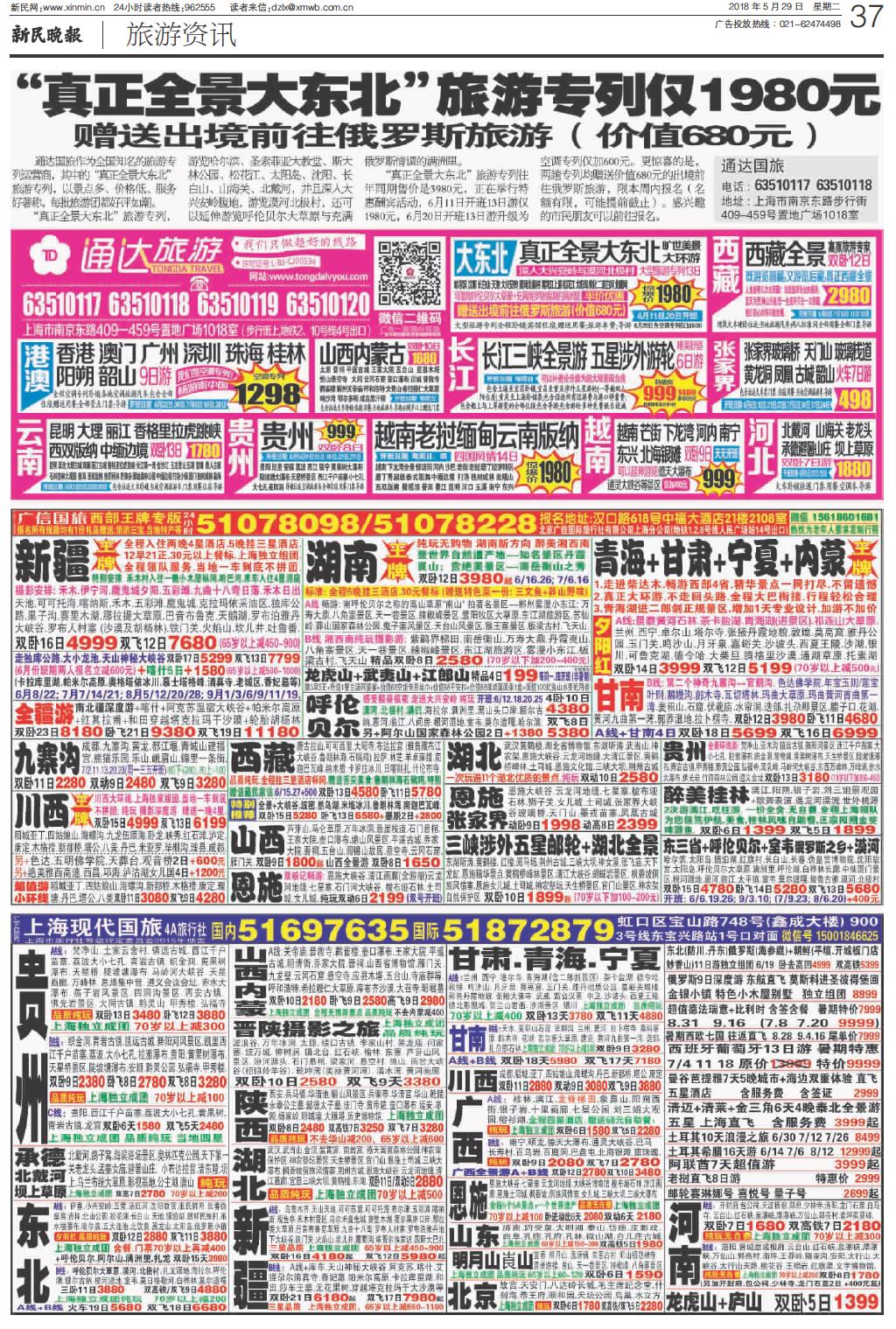 news