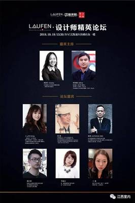 设计师社区