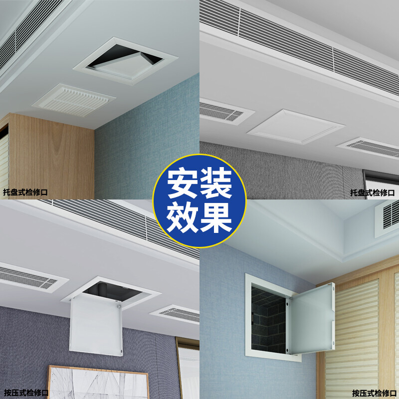 家装吊顶开孔