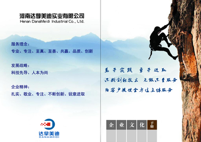 企业文化500字怎么写
